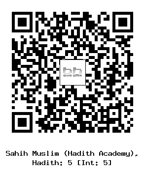 Hadith QR