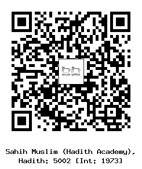 Hadith QR