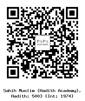 Hadith QR