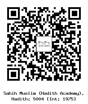 Hadith QR