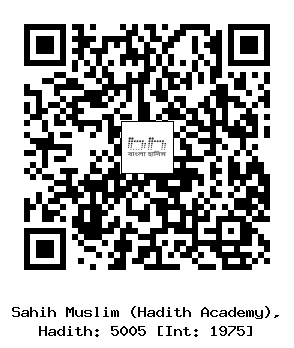 Hadith QR