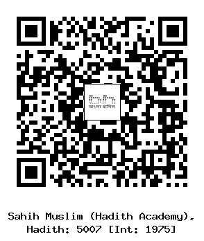 Hadith QR