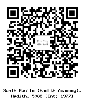 Hadith QR