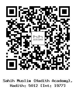 Hadith QR