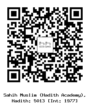 Hadith QR