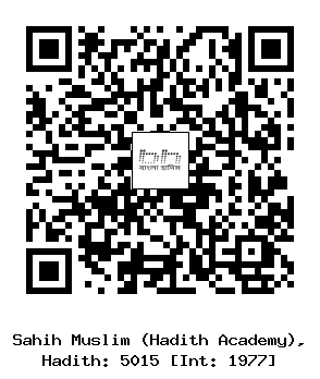 Hadith QR
