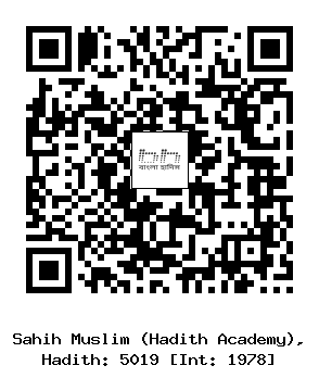 Hadith QR