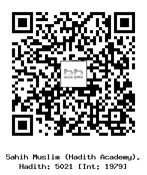 Hadith QR