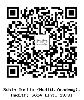 Hadith QR