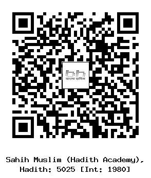 Hadith QR