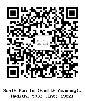 Hadith QR