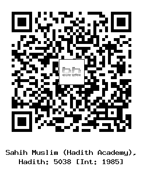 Hadith QR