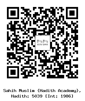 Hadith QR