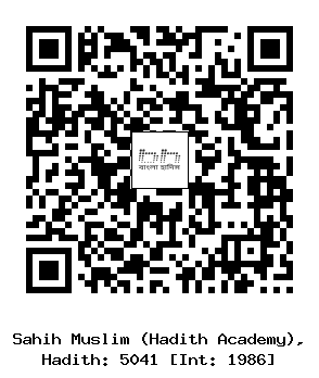 Hadith QR