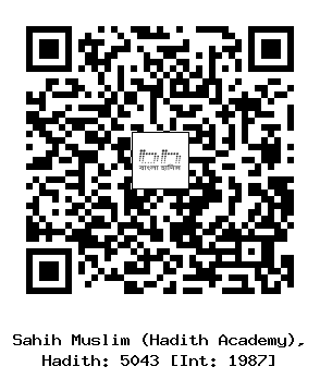 Hadith QR