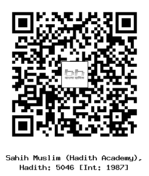 Hadith QR