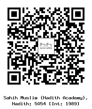 Hadith QR