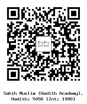 Hadith QR