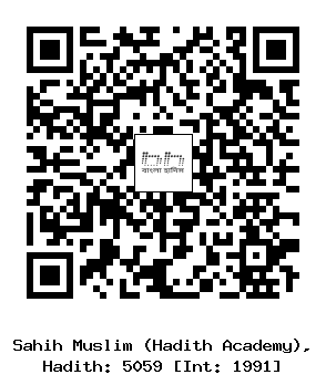 Hadith QR