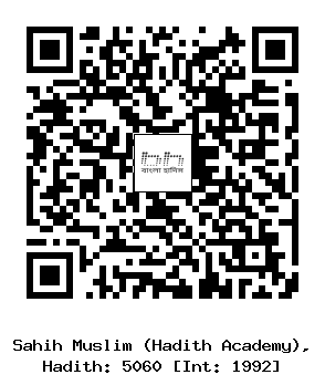 Hadith QR