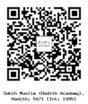 Hadith QR