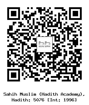 Hadith QR