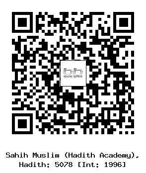 Hadith QR