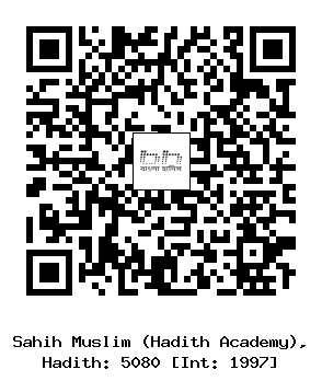 Hadith QR