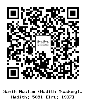 Hadith QR