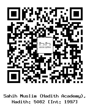 Hadith QR