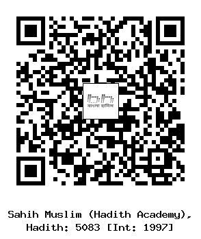 Hadith QR
