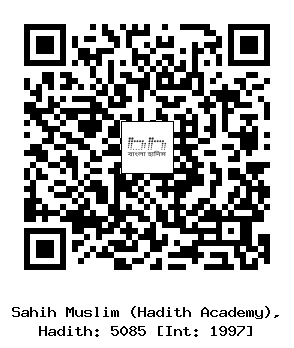 Hadith QR