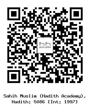 Hadith QR