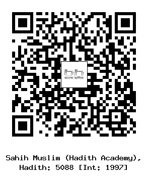 Hadith QR