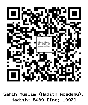 Hadith QR