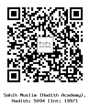 Hadith QR