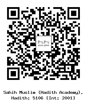 Hadith QR