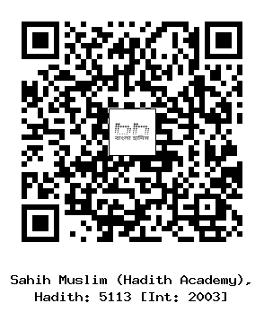 Hadith QR