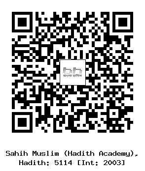 Hadith QR
