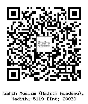 Hadith QR