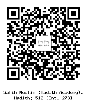 Hadith QR