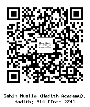 Hadith QR