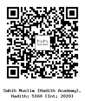 Hadith QR