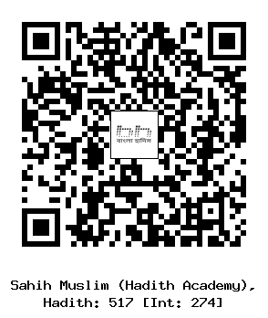 Hadith QR