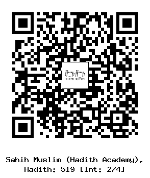 Hadith QR