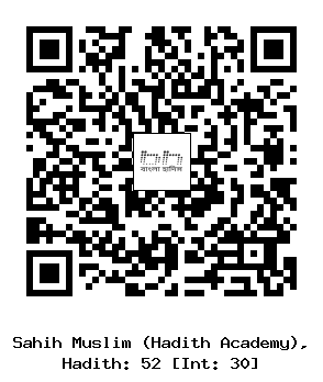 Hadith QR