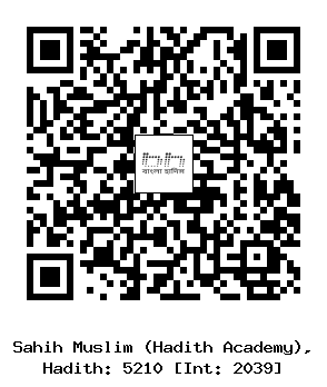 Hadith QR