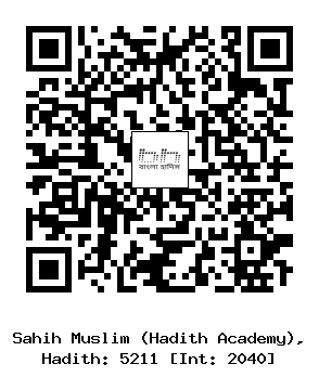 Hadith QR