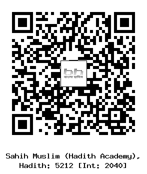 Hadith QR