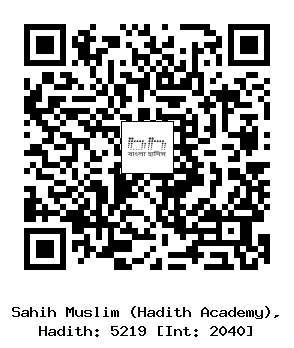 Hadith QR